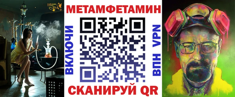 АМФЕТАМИН Розовый  что такое   Курлово 