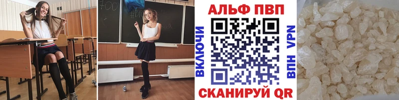 A PVP крисы CK  Курлово 