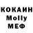 МДМА VHQ Styler Lee