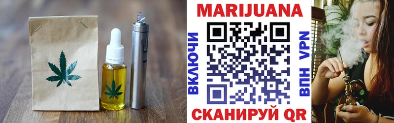 Cannafood конопля  Курлово 