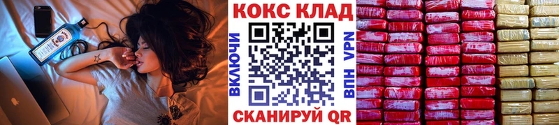 цена наркотик  Курлово  Кокаин Боливия 