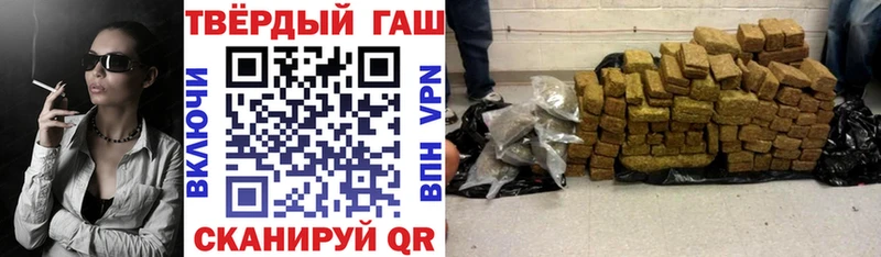 ГАШ гарик Курлово