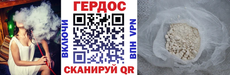 Героин афганец  Курлово 