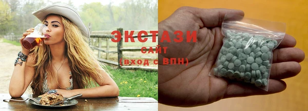 гашишное масло Балахна