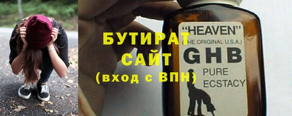 гашишное масло Балахна