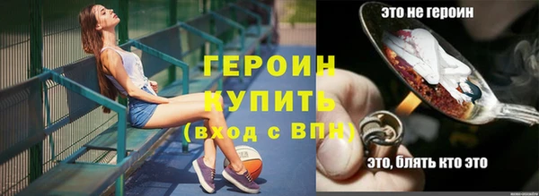 бутират Баксан