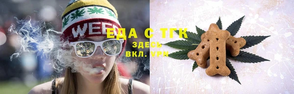 ALPHA PVP Балабаново
