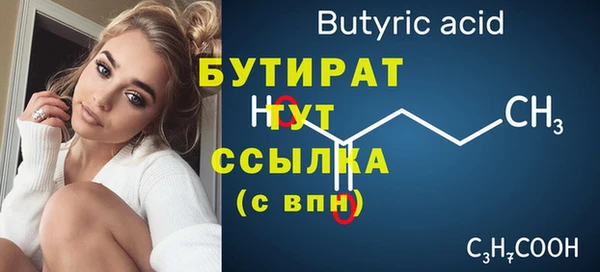 гашишное масло Балахна