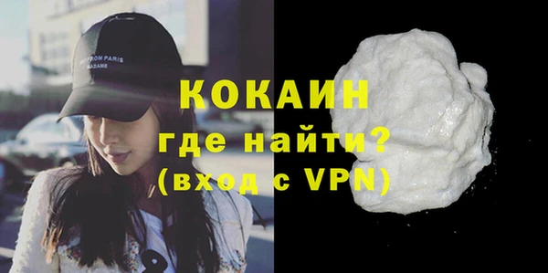 гашишное масло Балахна