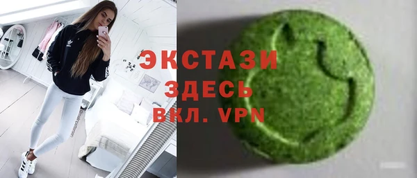 бутират Баксан
