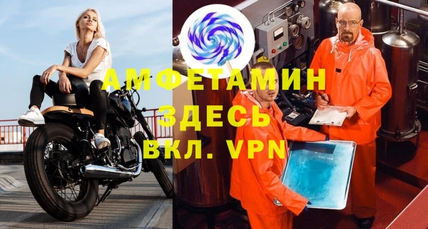 бутират Баксан