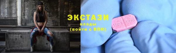 ALPHA PVP Балабаново