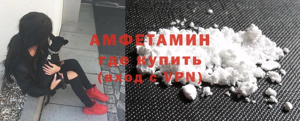соль курить ск Беломорск