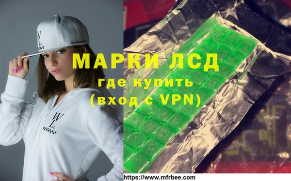 гашишное масло Балахна