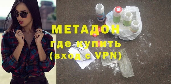 гашишное масло Балахна