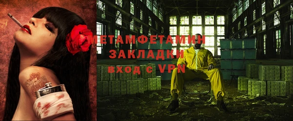 гашишное масло Балахна