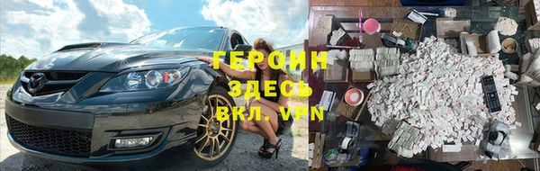 бутират Баксан