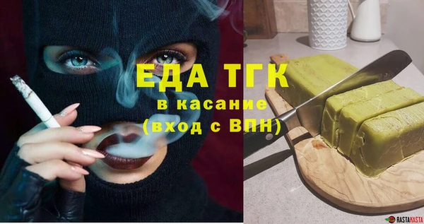 гашишное масло Балахна