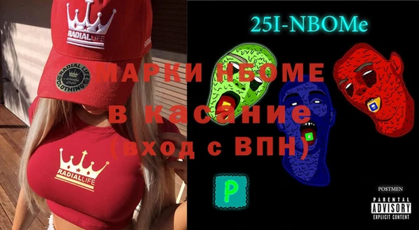 бутират Баксан