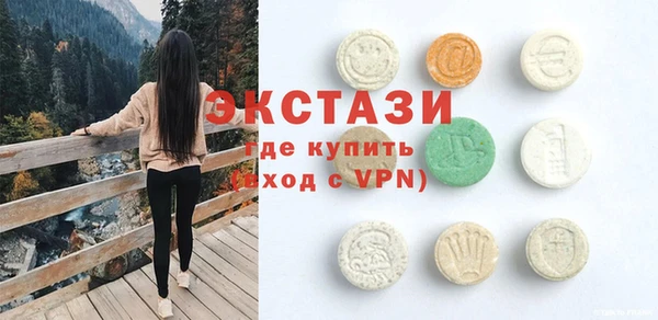 бутират Баксан
