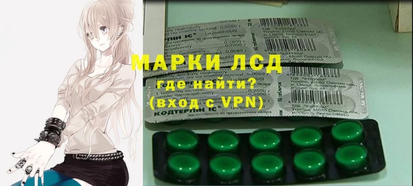 ALPHA PVP Балабаново