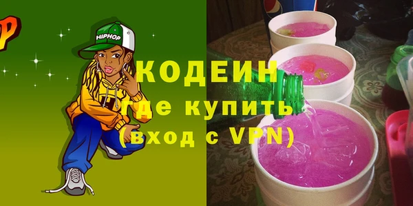 сатива Белокуриха