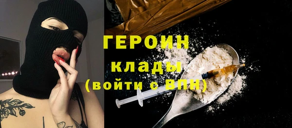бутират Баксан