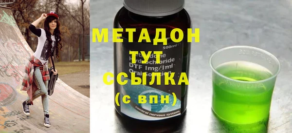гашишное масло Балахна