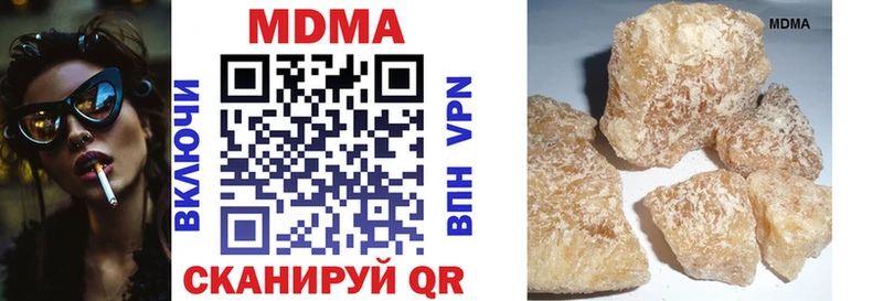 МДМА кристаллы  Курлово 