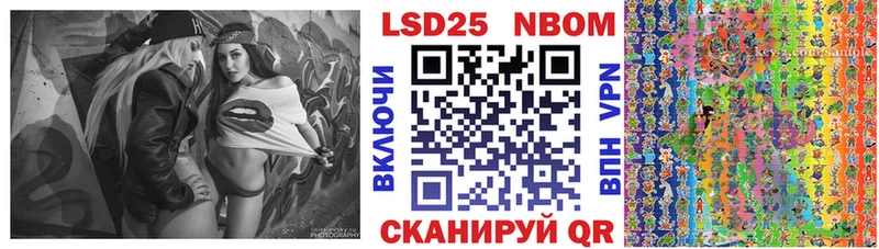 Наркотические марки 1,8мг  Курлово 