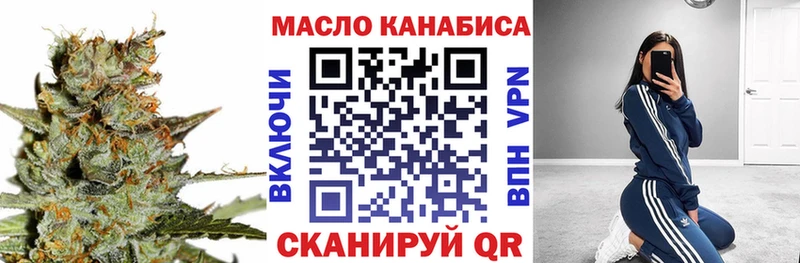 Дистиллят ТГК THC oil  Курлово 