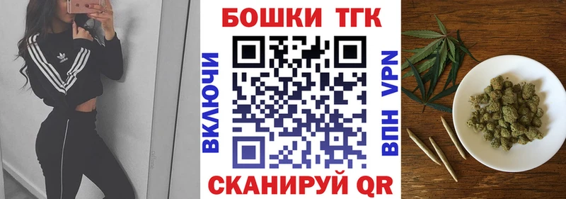 Канабис THC 21% Курлово